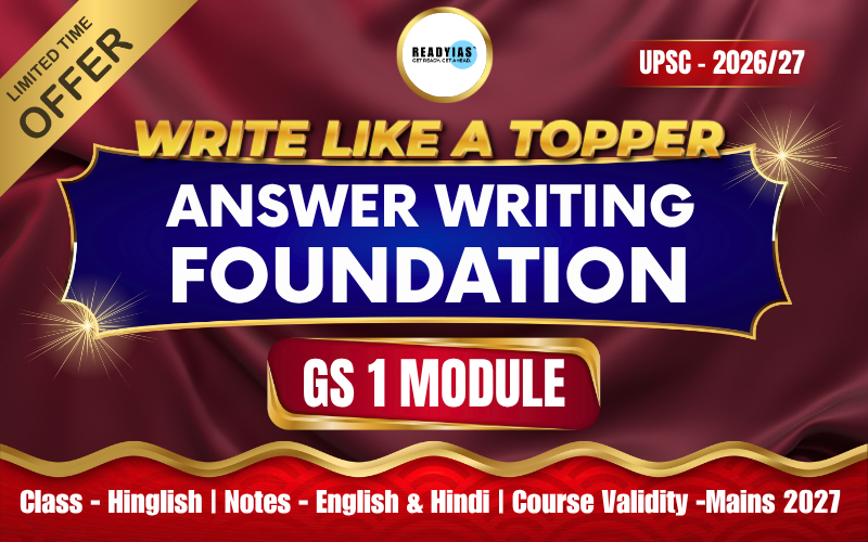 GS1 Answer Writing Foundation Module